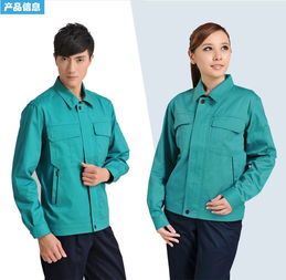 上海冬季工廠服車間制服定做批發 專業服飾零售解決方案