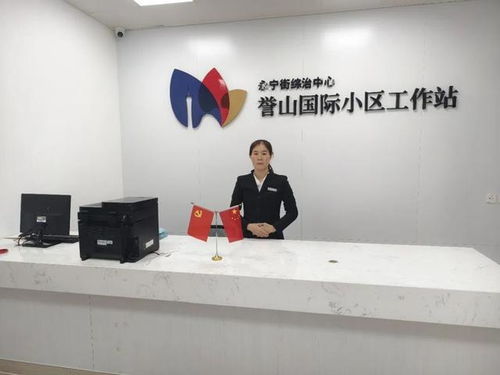 調解服務進社區，增城多小區工作站投入使用，打造居民身邊的“解憂站”